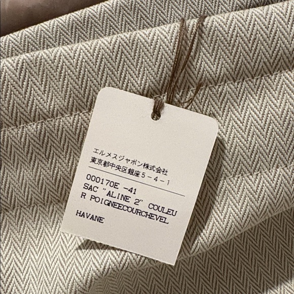 Hermes Paris Aline grooming bag - Picture 9 of 10